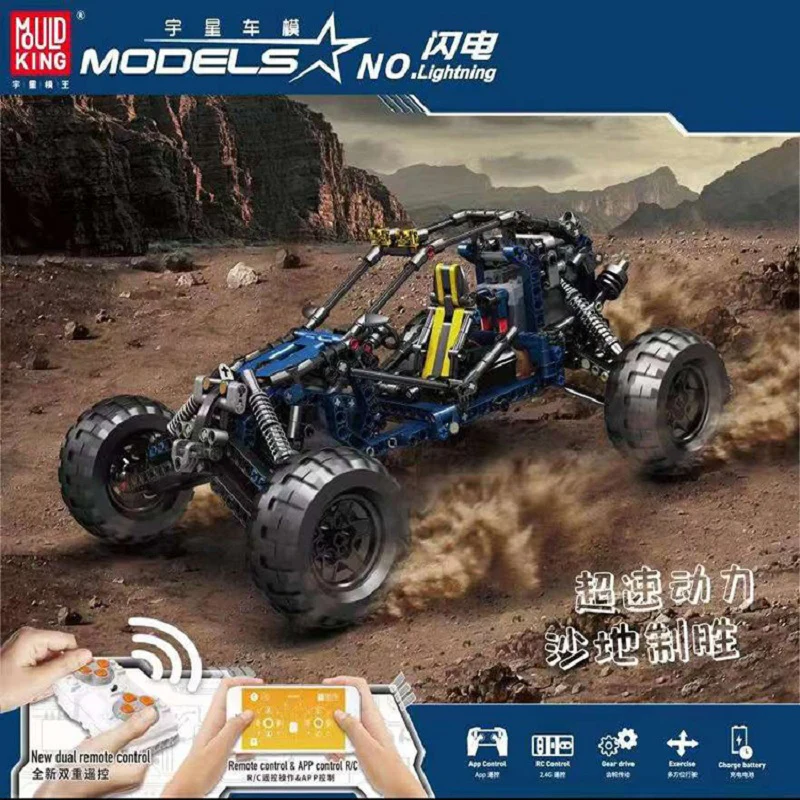 Mould King 18018 Lighting Racing Car - YWOBB