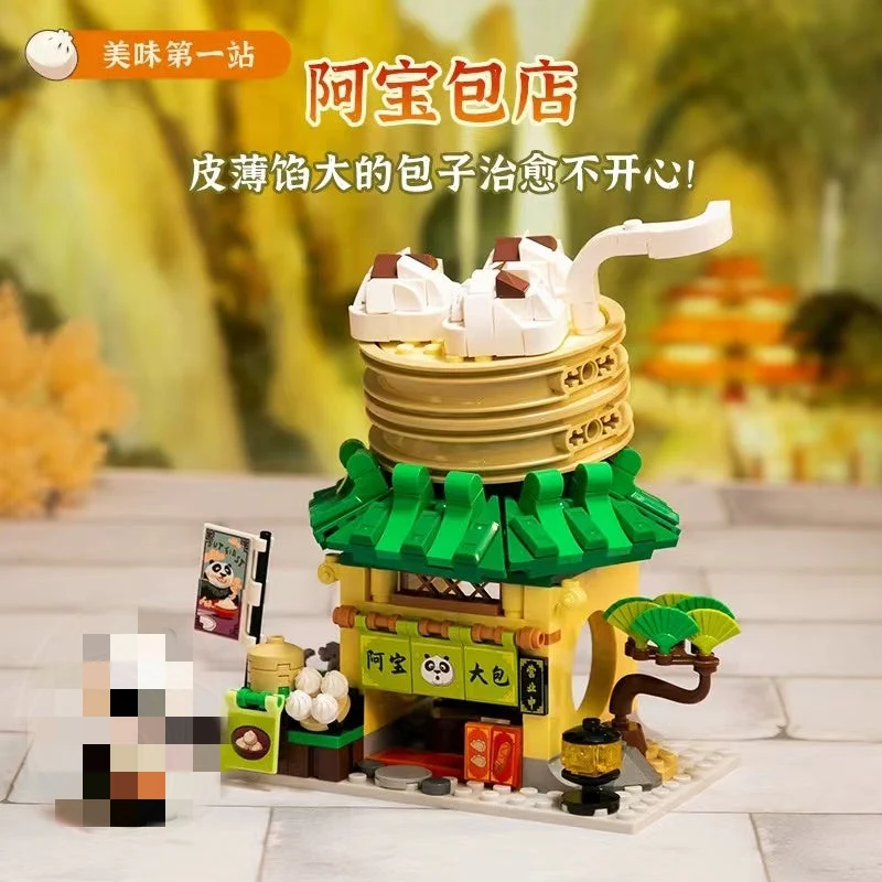 PANTASY 86505-86508 Kung Fu Panda Mini Street View - YWOBB