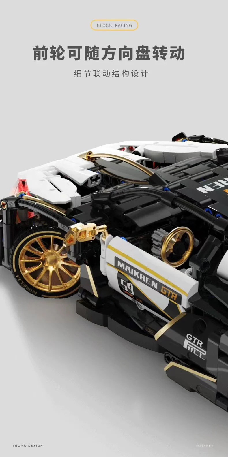 TUOMU T1004 1:14 MC Supercar - YWOBB