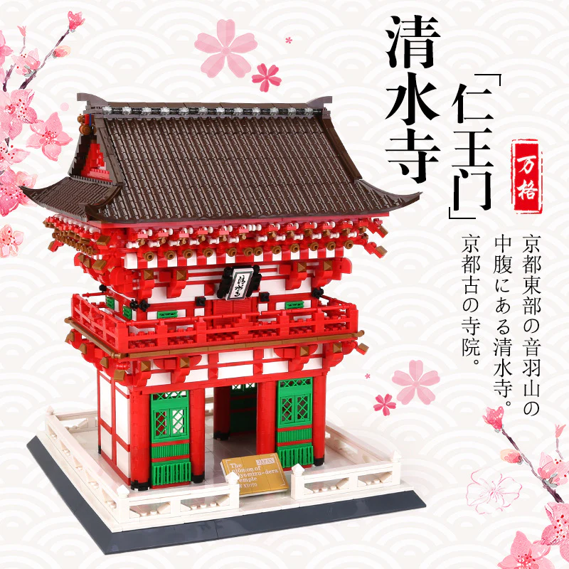 WANGE 6212 The Niomon of Kiyomizu-DERA Temple - YWOBB