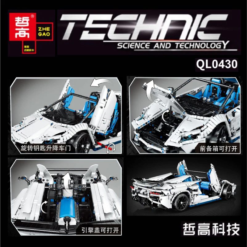 ZHEGAO QL0430 Lamborghinis - YWOBB