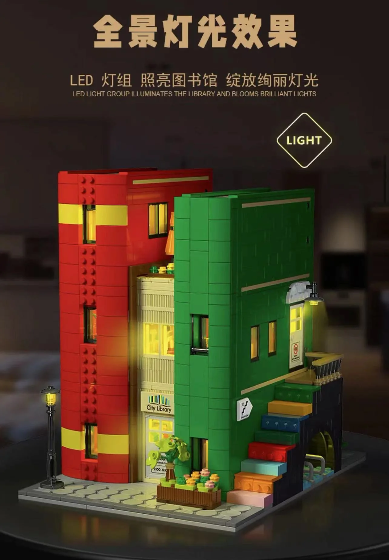 Mork 10211 Cities Library - YWOBB