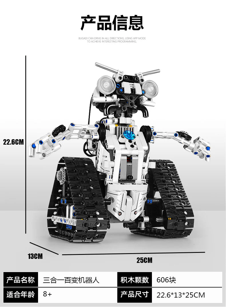 Mould King 15046 RC The Ever-changing Robot - YWOBB