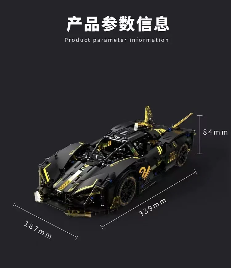 TUOMU T1006 EVO Supercar - YWOBB