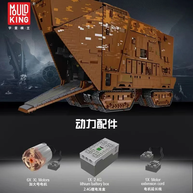 Mould King 21009 Cavegod UCS Sandcrawler OVP US Warehouse Version - YWOBB