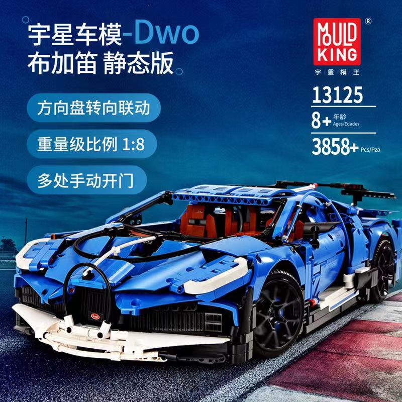 Mould King 13125 Bugatti Dwo - YWOBB