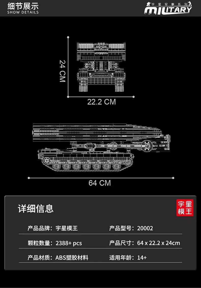 Mould King 20002 Ultimate Abrams with Bridge Layer AVLB OVP EU Warehouse Version - YWOBB