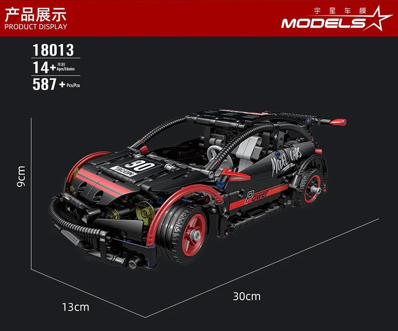Mould King 18013  Hatchback Type R - YWOBB