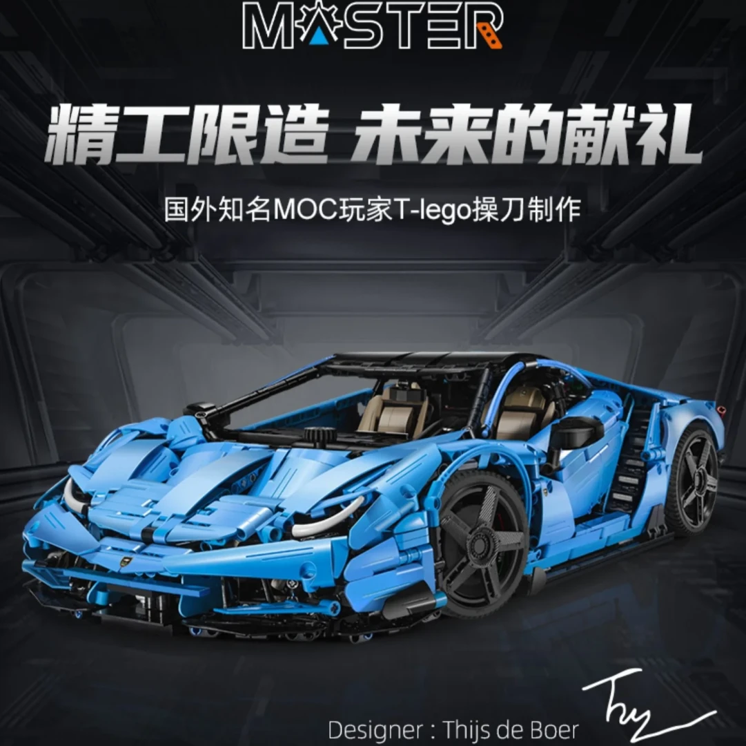 CADA C61041 1:8 Lamborghinis Centenario - YWOBB