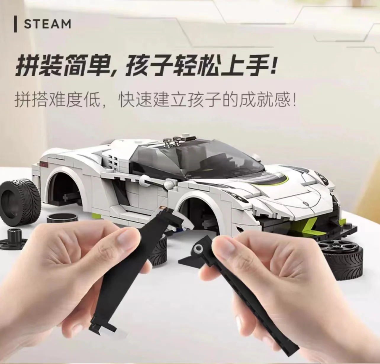 CADA C51083 Fantasma Race Car Koenigsegg Agera - YWOBB