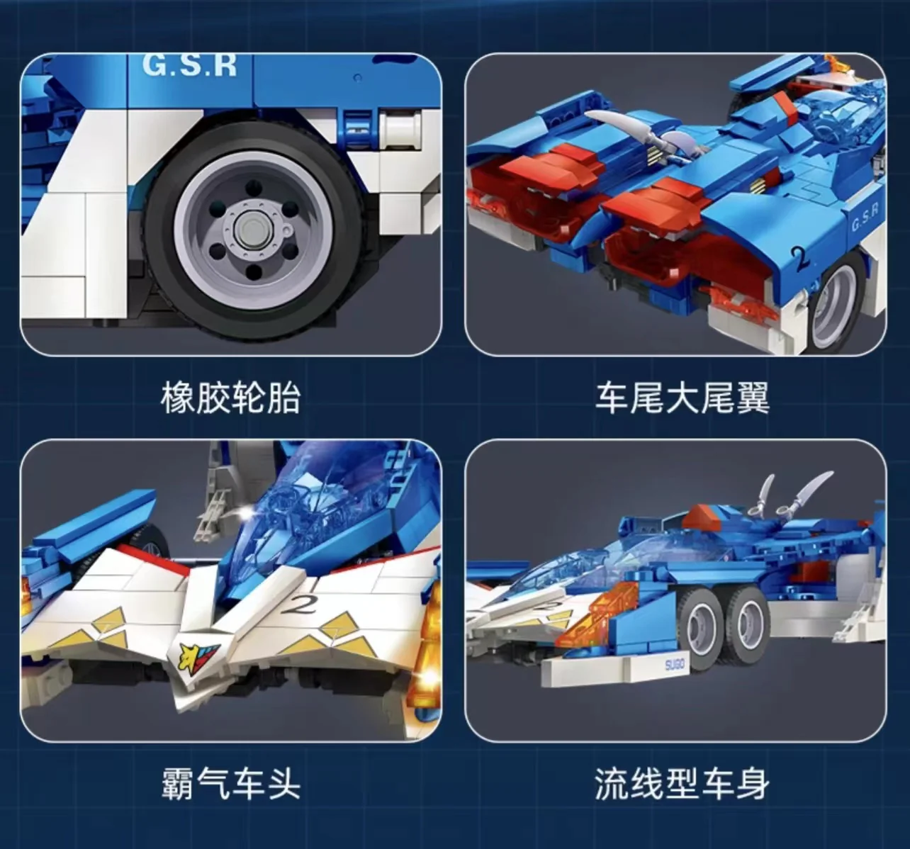 JIE STAR 58081 Future GPX Cyber Formula Garland SF-03 - YWOBB
