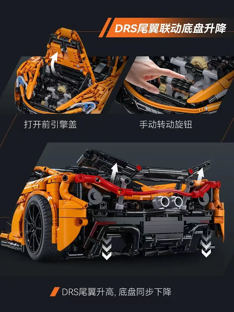 CADA C61513 1:10 McLaren P1 - YWOBB