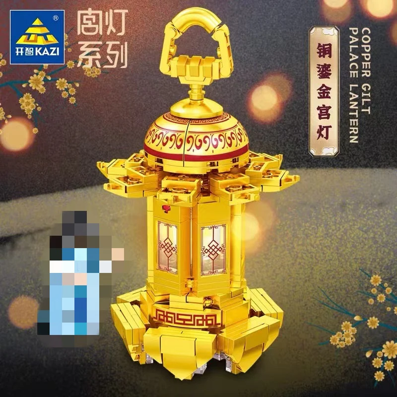 KAZI 81113 Palace Lanterns 4 in 1 - YWOBB
