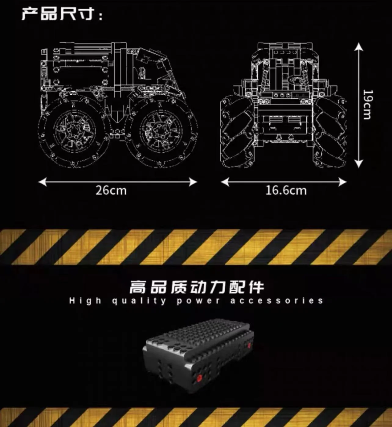 Mould King 20016 All Terrain McWagon - YWOBB