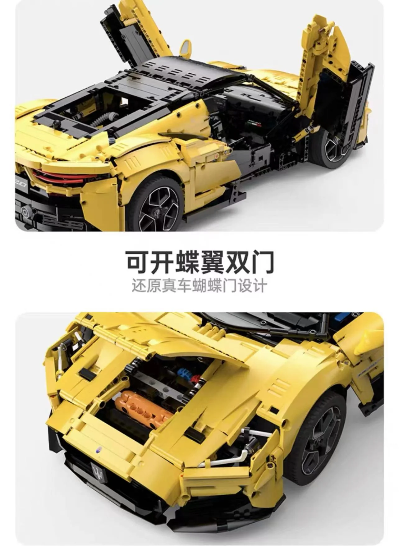 RASTAR 93510 Maserati MC20 Nettuno OVP US Warehouse Version - YWOBB