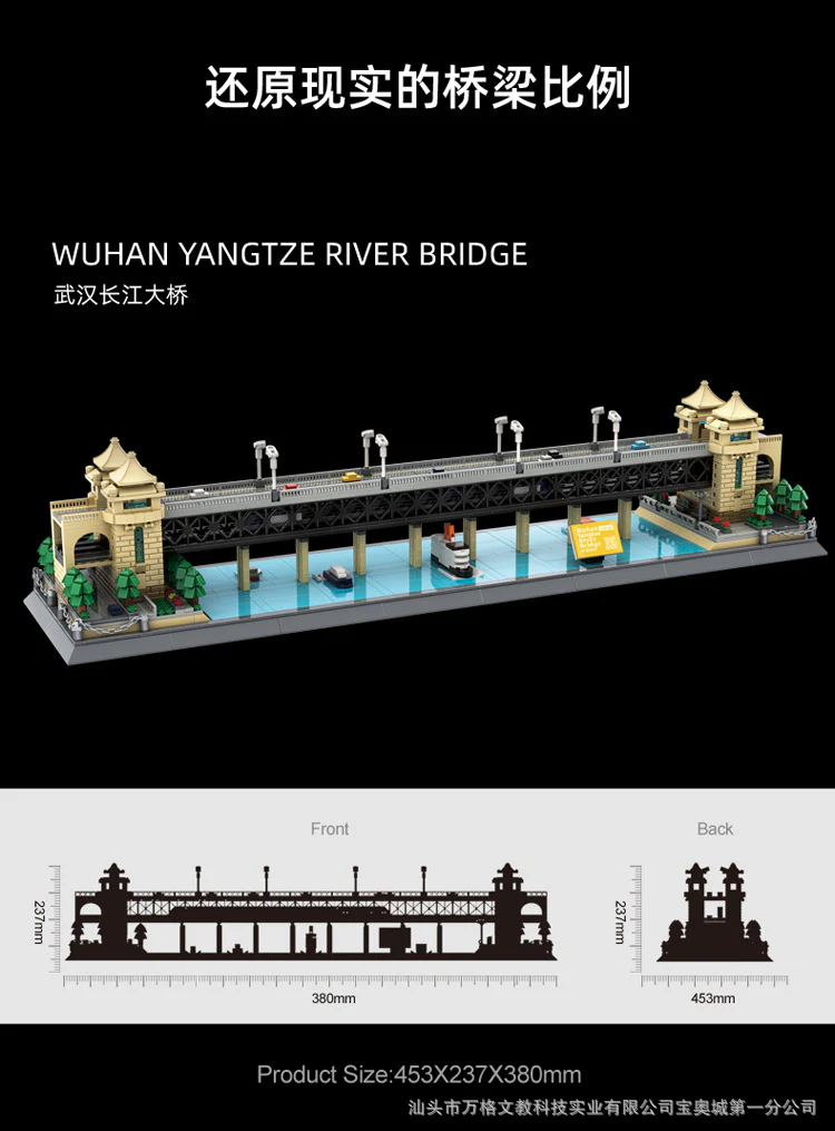 WANGE 6223 WUHAN Yangtze River Burdge - YWOBB