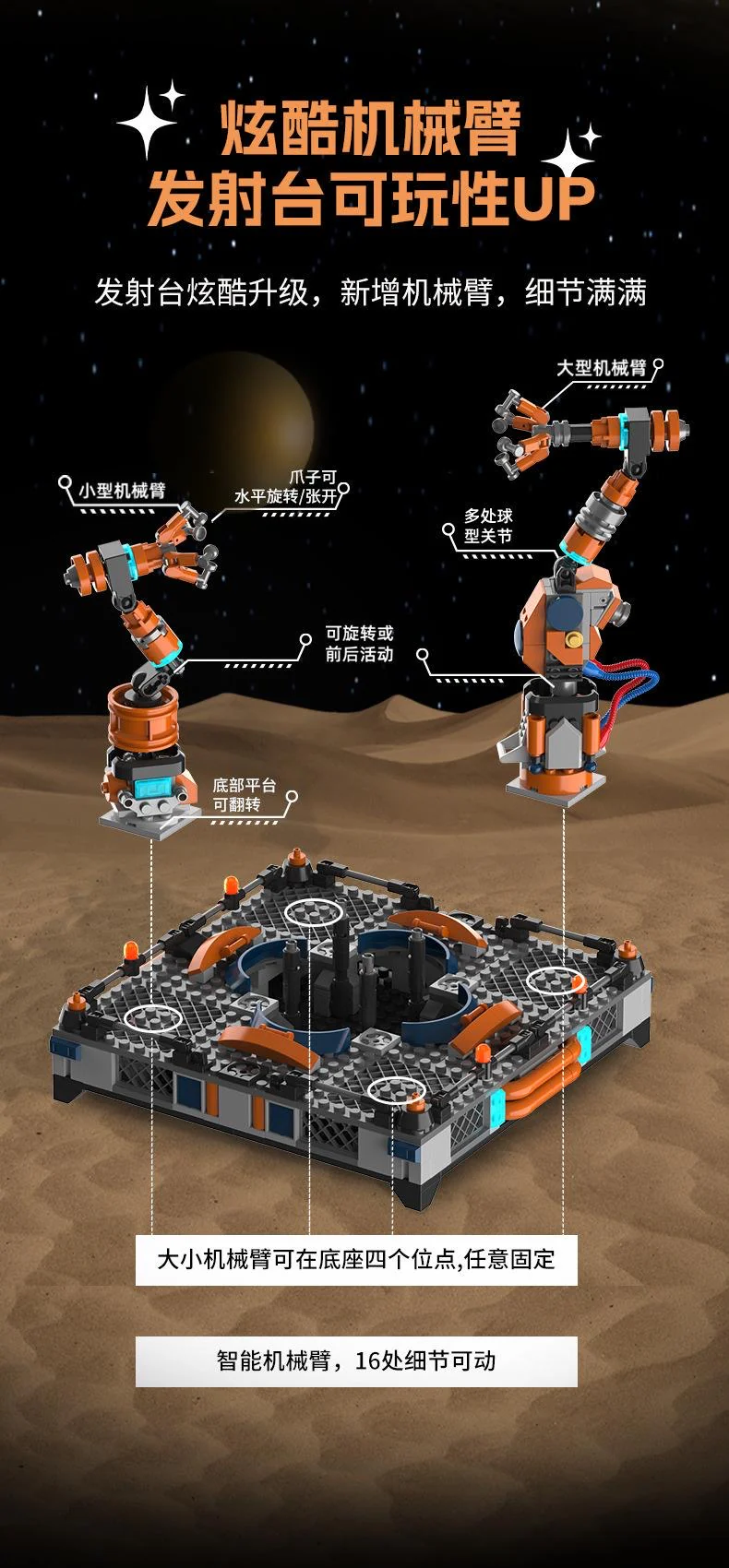 JAKI 8509 Heavy Rocket - YWOBB
