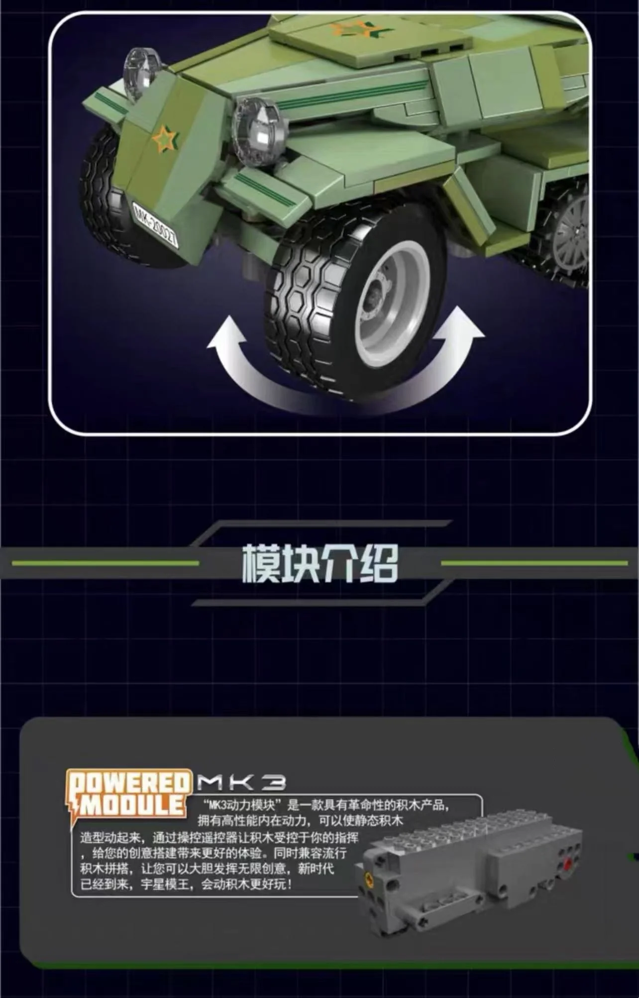Mould King 20027 Half-track armored vehicle anti-tank gun - YWOBB
