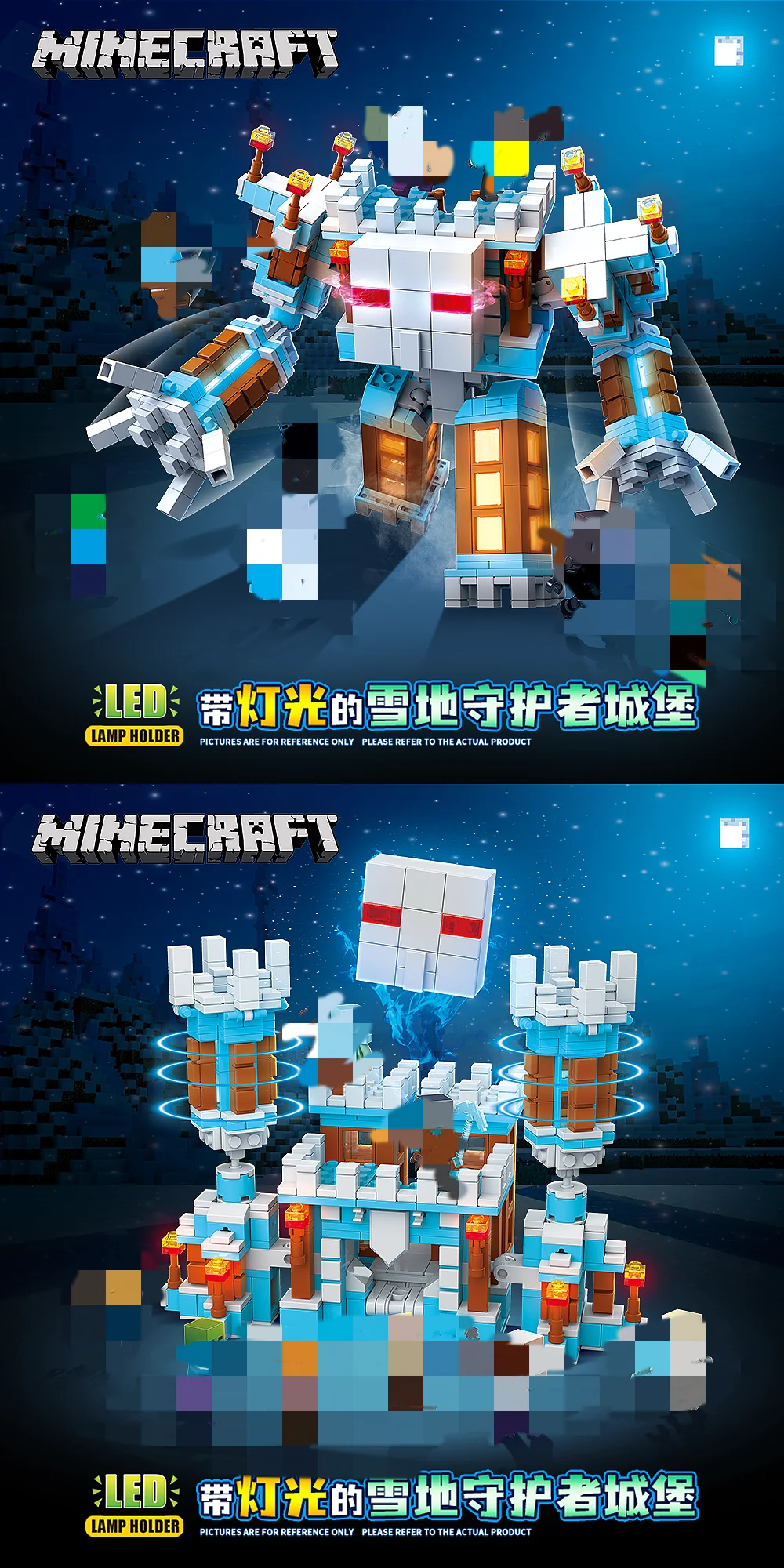 Quan Guan 751 Minecraft Snow Guardian Castle with Lights - YWOBB