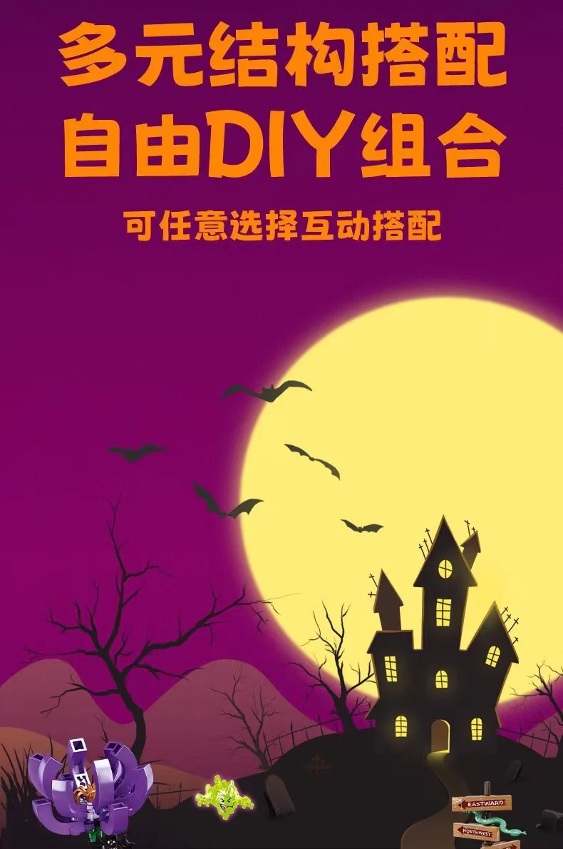 SEMBO 605009-605012 Tricky Magic Night 4 in 1 - YWOBB