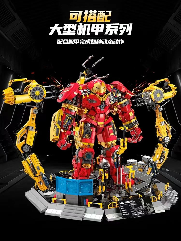 GULY 991-1 Armor Demolition Station - YWOBB