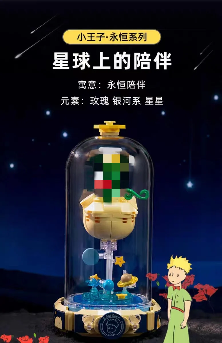 PANTASY 86302-86305 Le Petit Prince - YWOBB