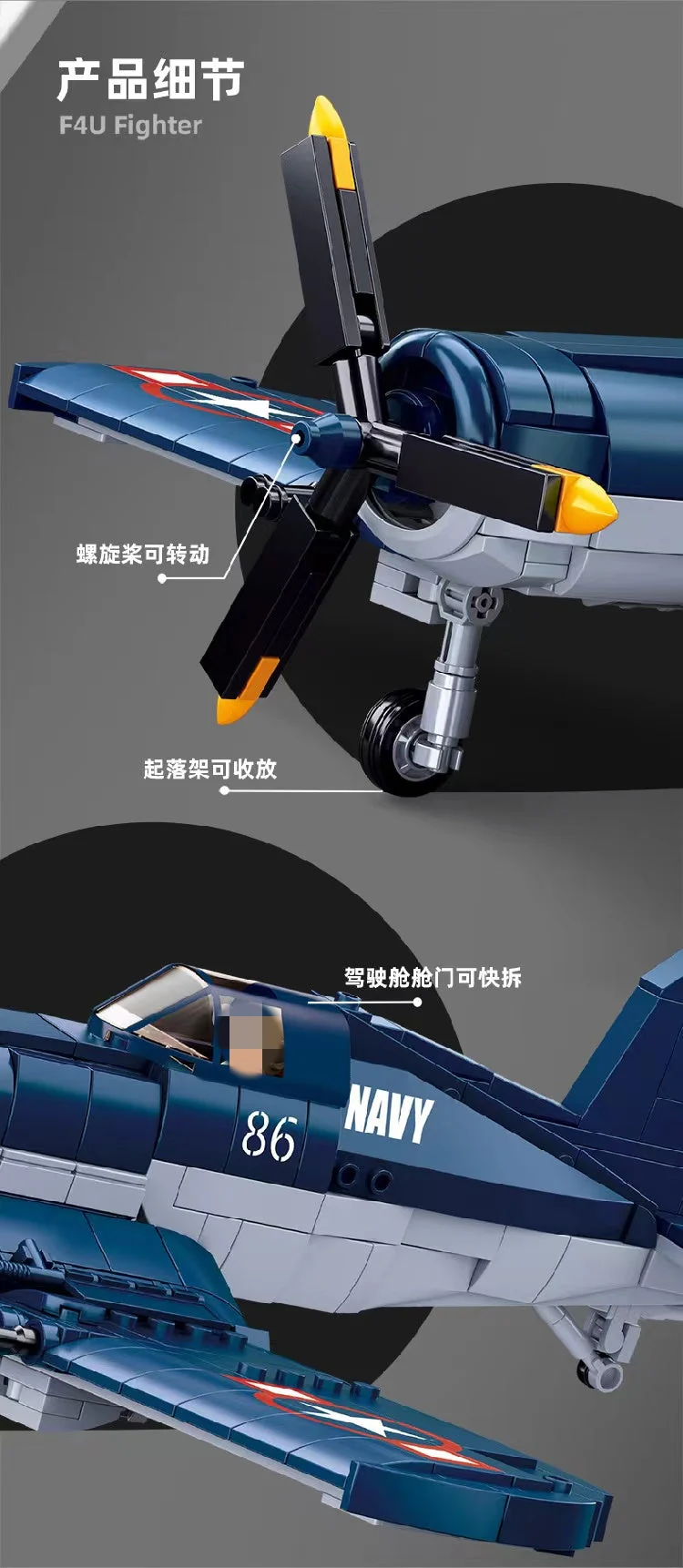 SLUBAN M38-B1109 World War II Pacific Storm: Vought F4U-1 Corsair - YWOBB