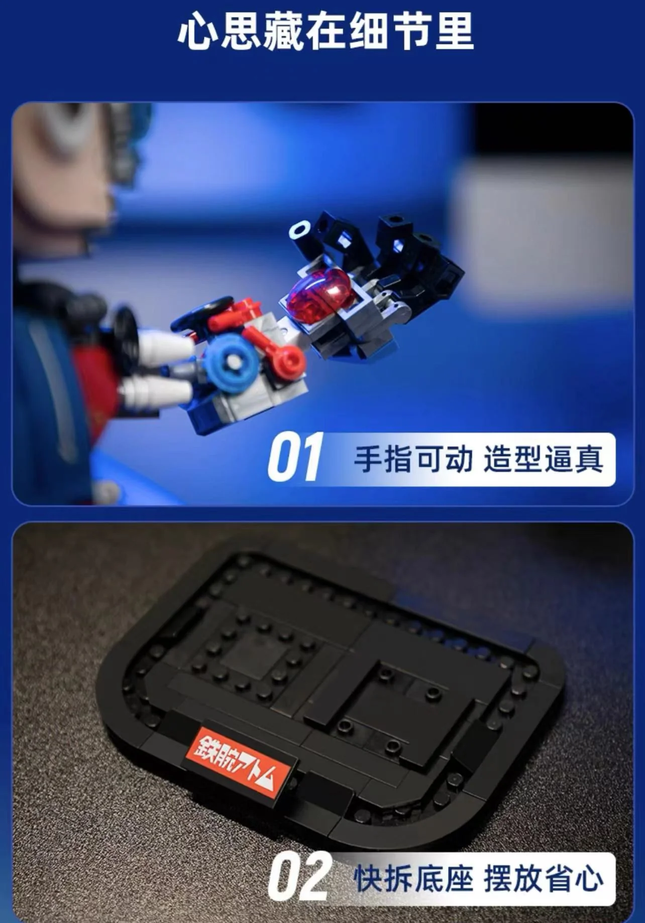 PANTASY 86207 AstroBoy Skateboard Boy - YWOBB