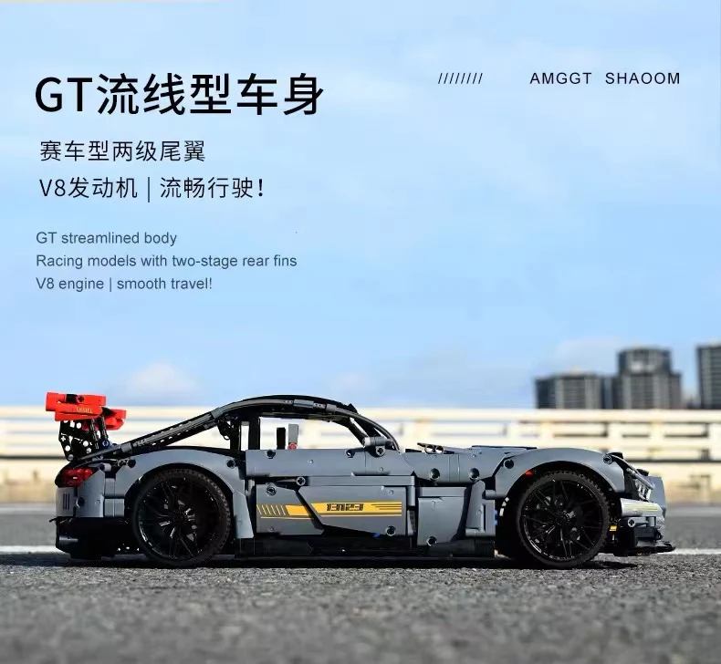 Mould King 13123 AMGGT Shadow OVP EU Warehouse Version - YWOBB