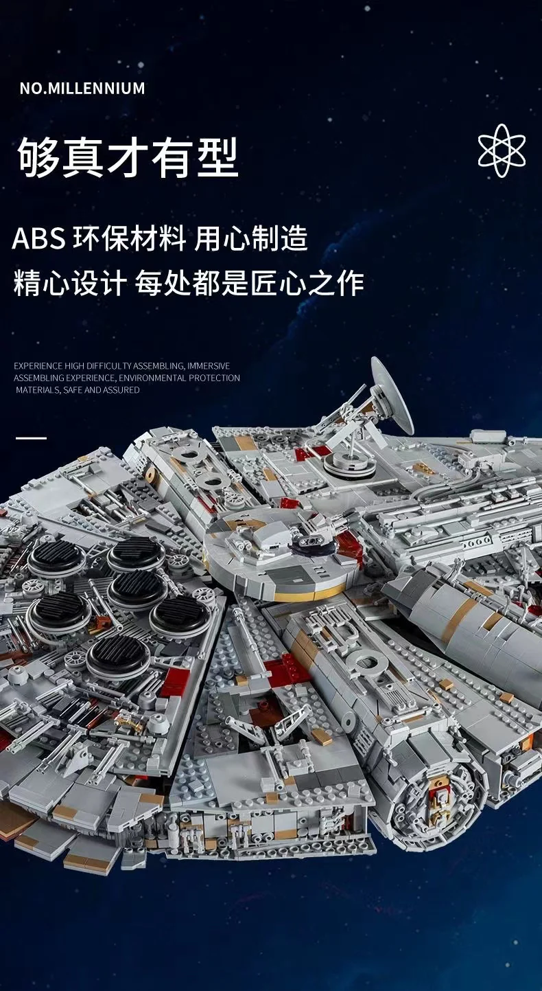 Mould King 21026 Millennium Falcon ROTJ (Mark II) OVP US Warehouse Version - YWOBB