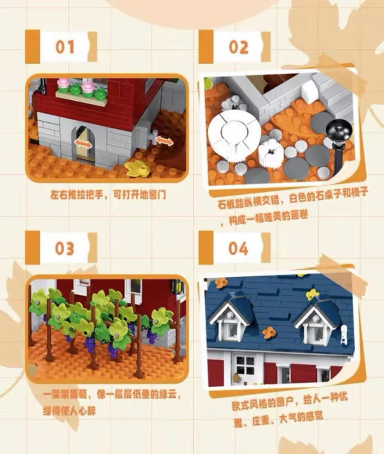 Mork 031055 Autumn Winery - YWOBB