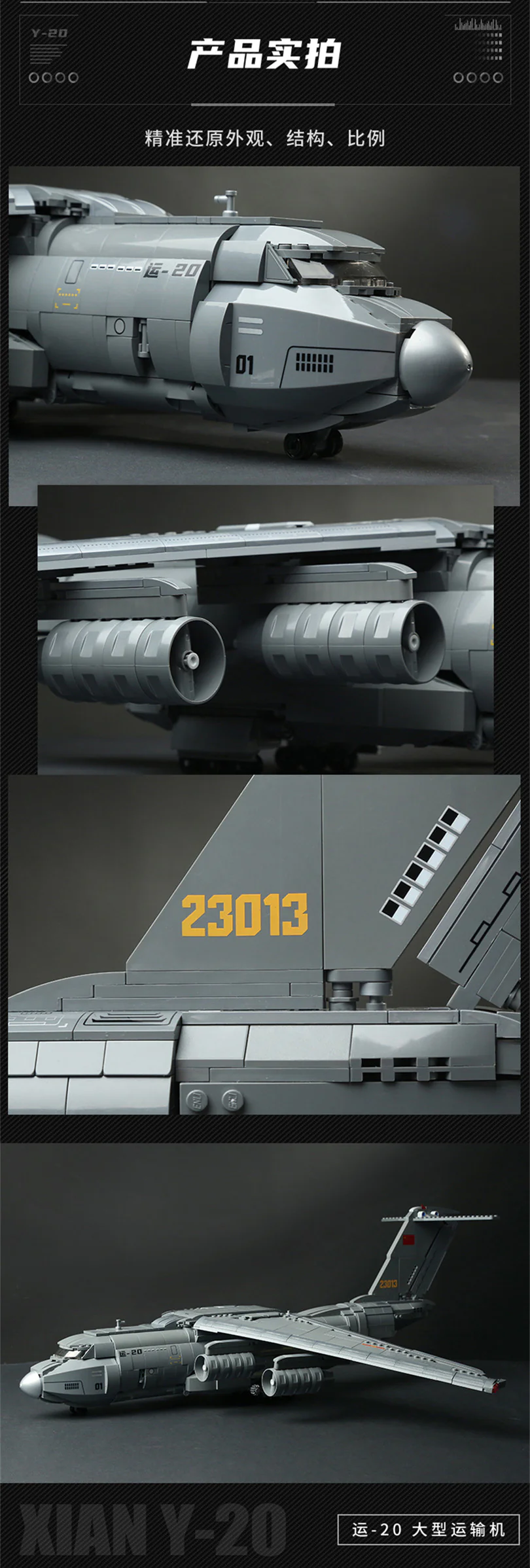 Qman 23013 Xian Y-20 - YWOBB