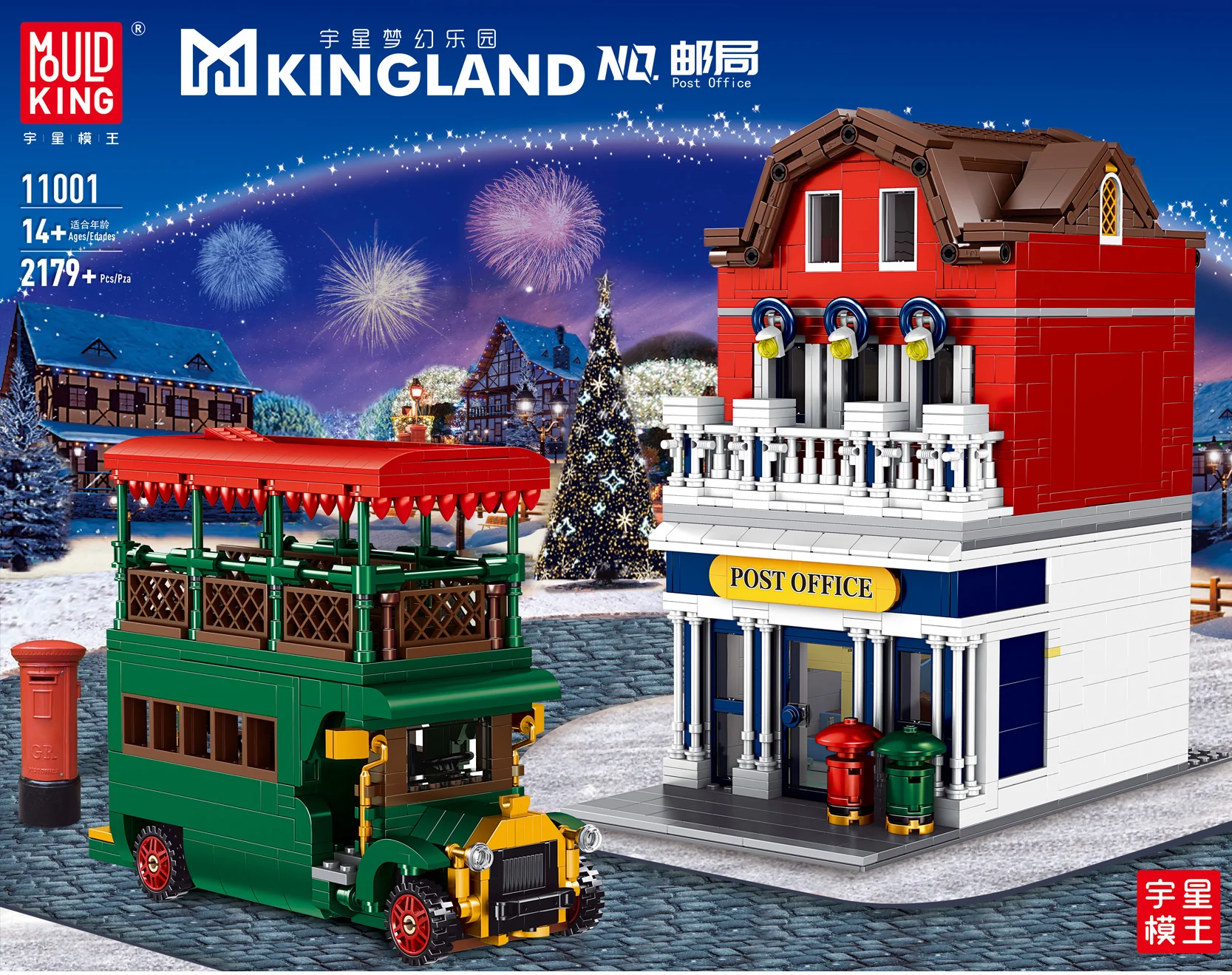 Mould King 11001 Post Office - YWOBB
