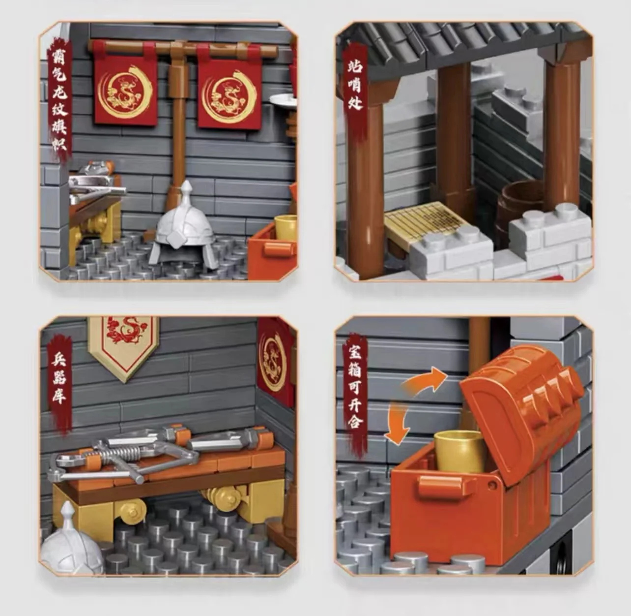 DECOOL 20510-20513A Three Kingdoms Castle - YWOBB