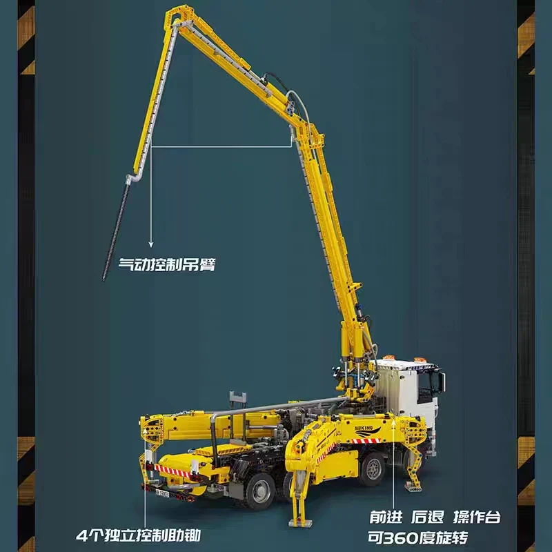 Mould King 19003 Truck with Concrete Pump - YWOBB