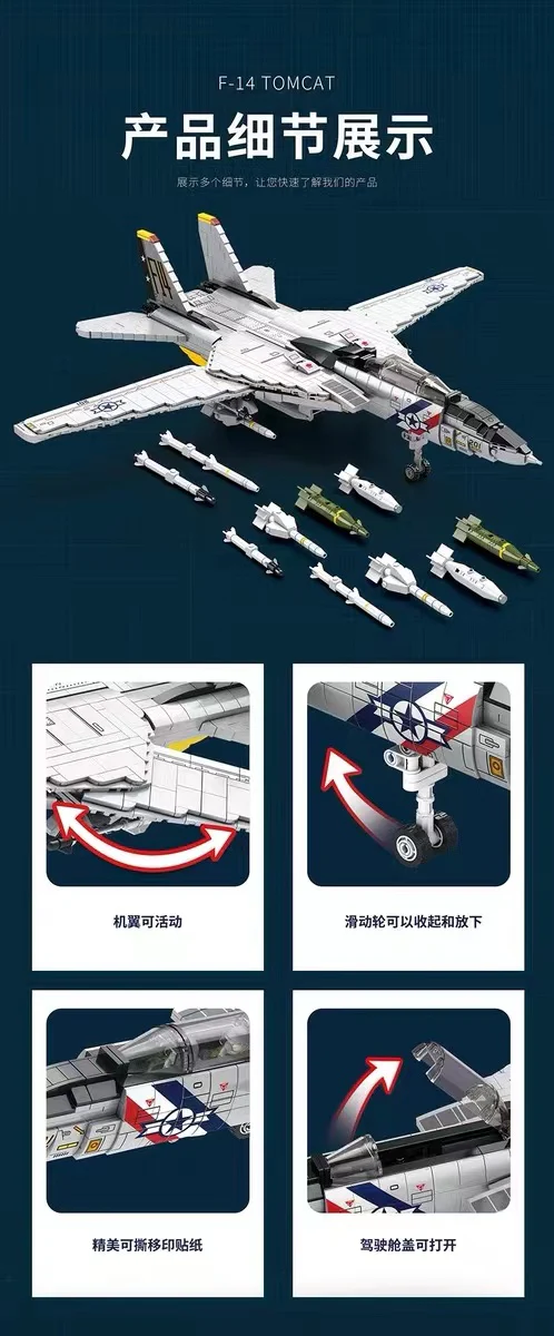 Reobrix 33032 F-14 Fighter Tomcat - YWOBB