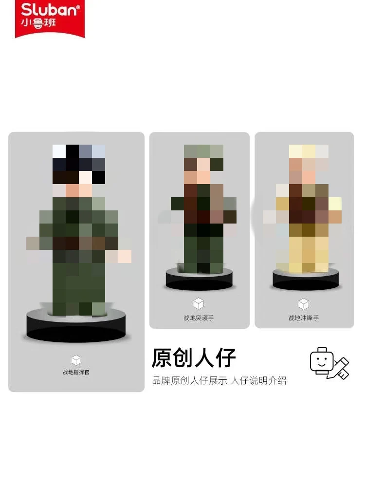 SLUBAN M38-B0695 SDKFZ251 Half Track K18 105MM Cannon - YWOBB