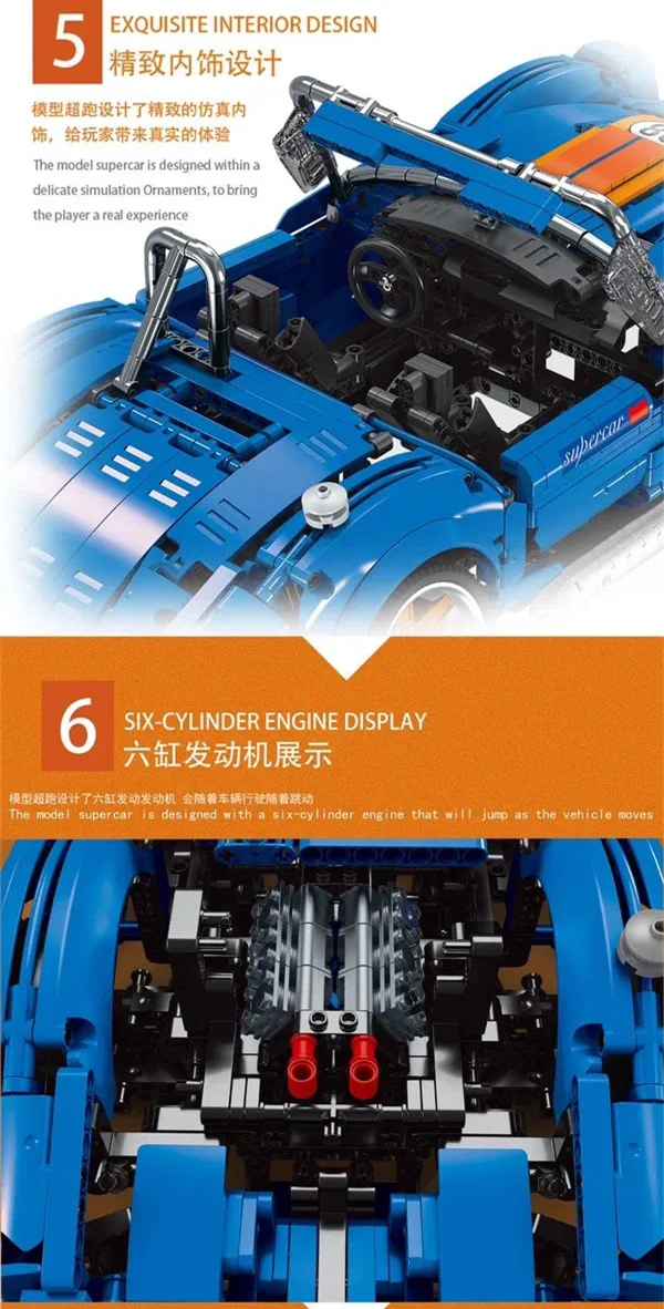 MORK 022025-1 1:10 Shelby Cobra 427 - YWOBB