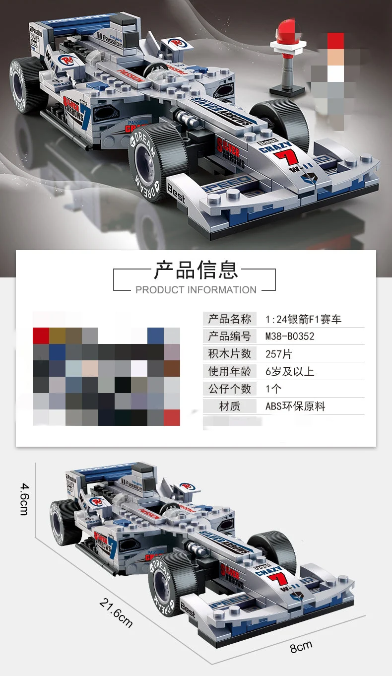SLUBAN M38-B0352 The F1 SILVER Racing Car - YWOBB