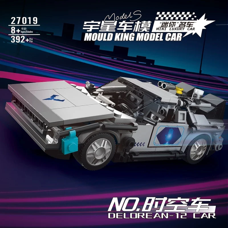 Mould King 27019 Mini Cars - YWOBB