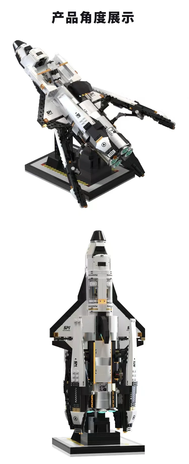 TUOMU T5005 Space Exploration - YWOBB