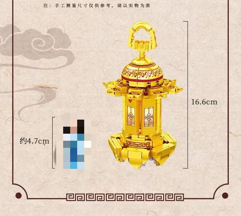 KAZI 81113 Palace Lanterns 4 in 1 - YWOBB