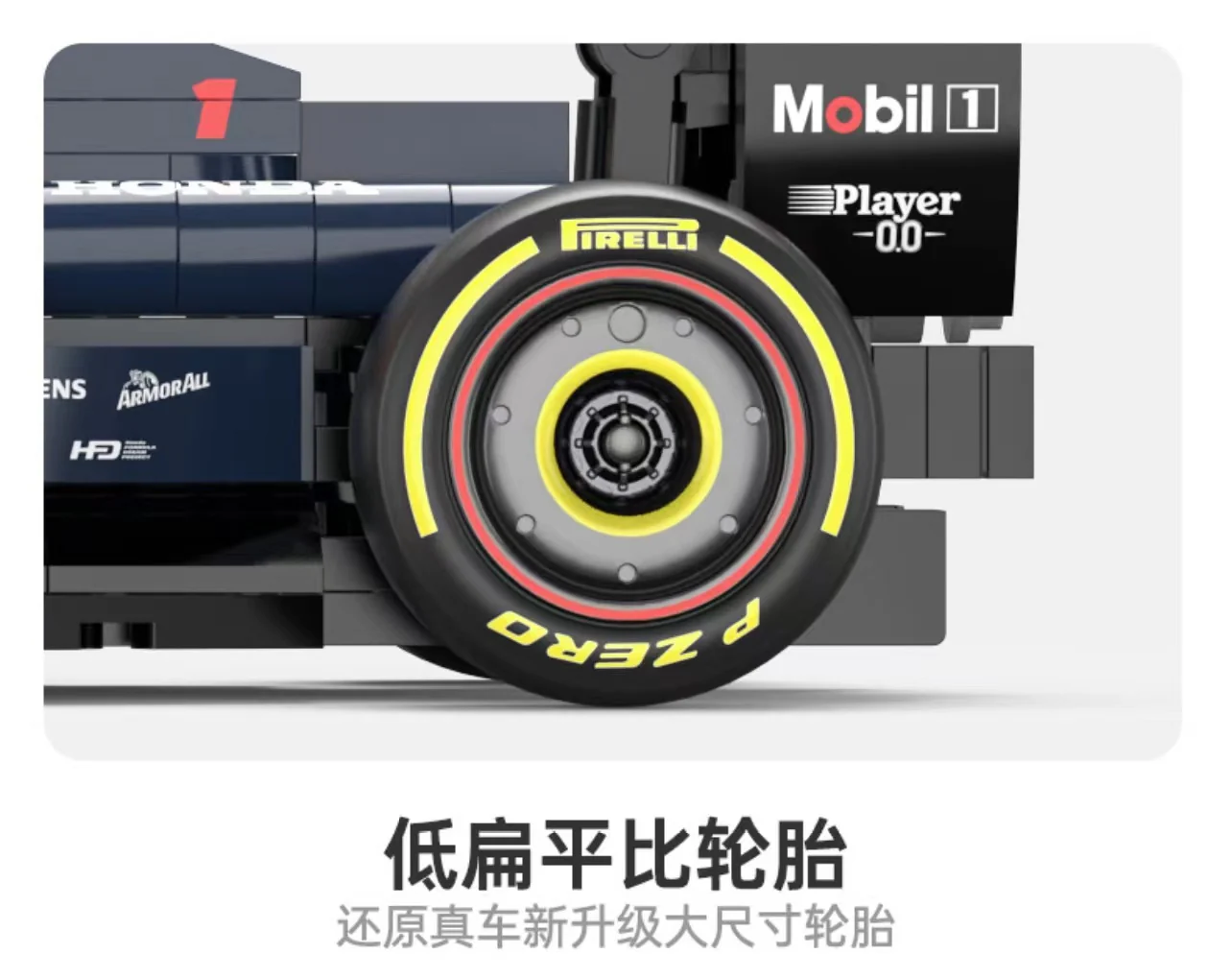 RASTAR 92500 1:24 F1 Oracle Red Bull Racing RB19 - YWOBB