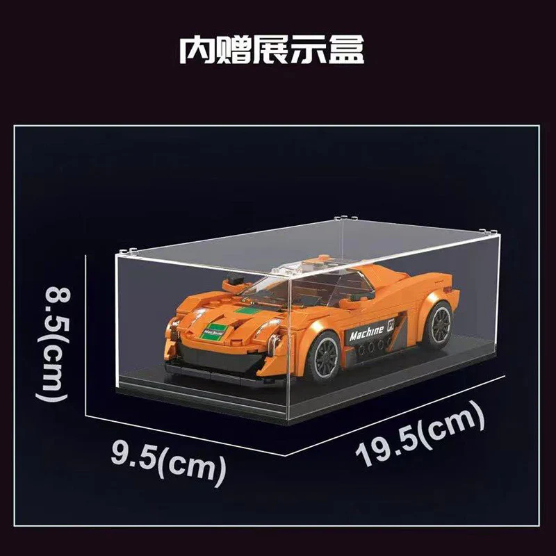 Mould King 27004 McLaren P1 - YWOBB