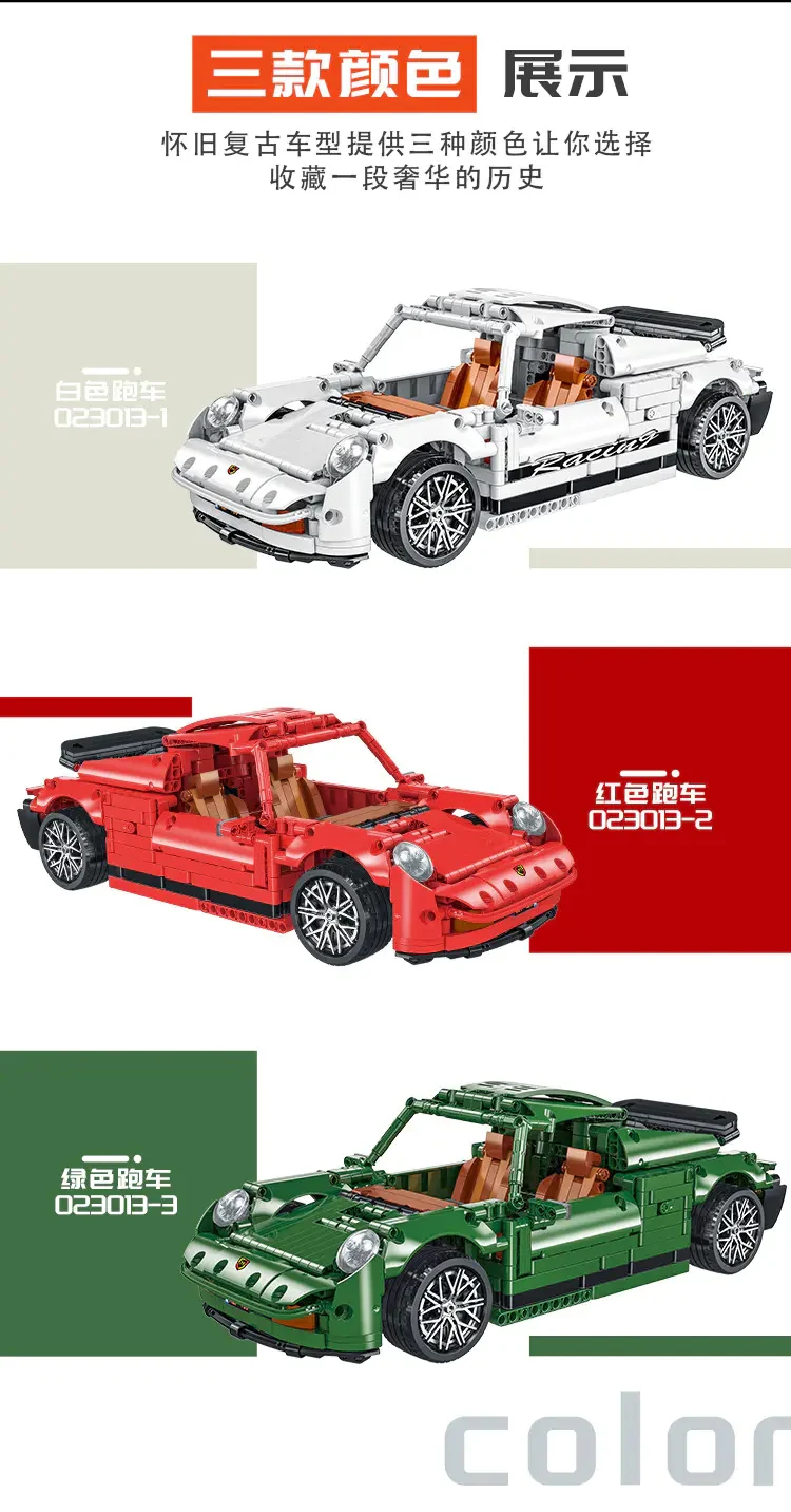 Mork 023013 Nostalgic Model 1970 Block Car - YWOBB