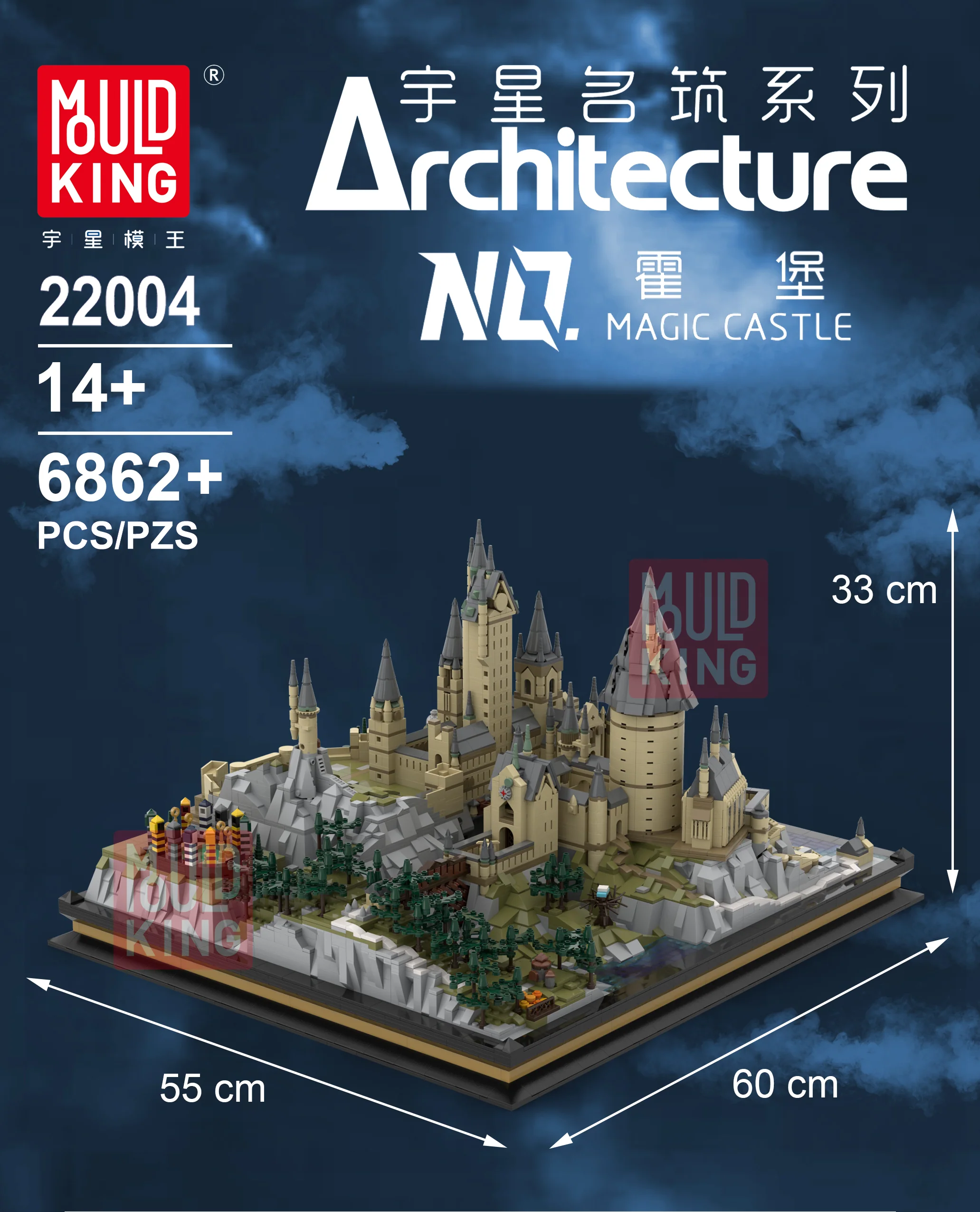 Mould King 22004 Magic Castle - YWOBB