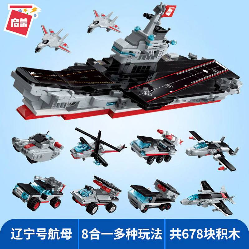 Qman 1418 Chinese aircraft carrier Liaoning - YWOBB