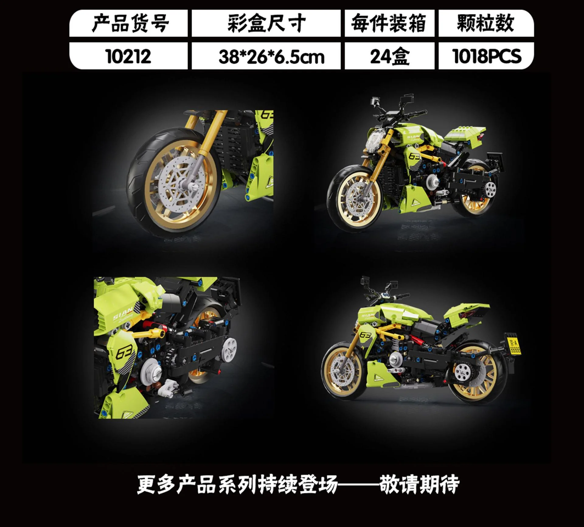K-BOX 10212 Ducati Diavel1260 Lamborghini - YWOBB