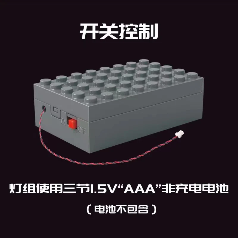 Mould King 27000 Mini Car Series Display Box With Lights - YWOBB