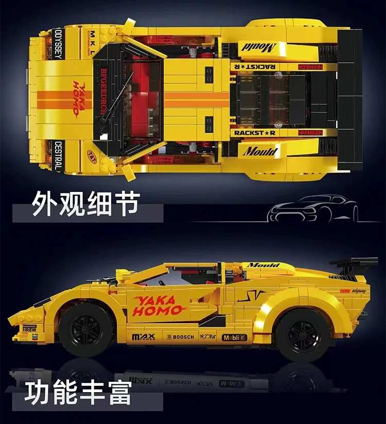 Mould King 13195 Lamborghini Countach - YWOBB